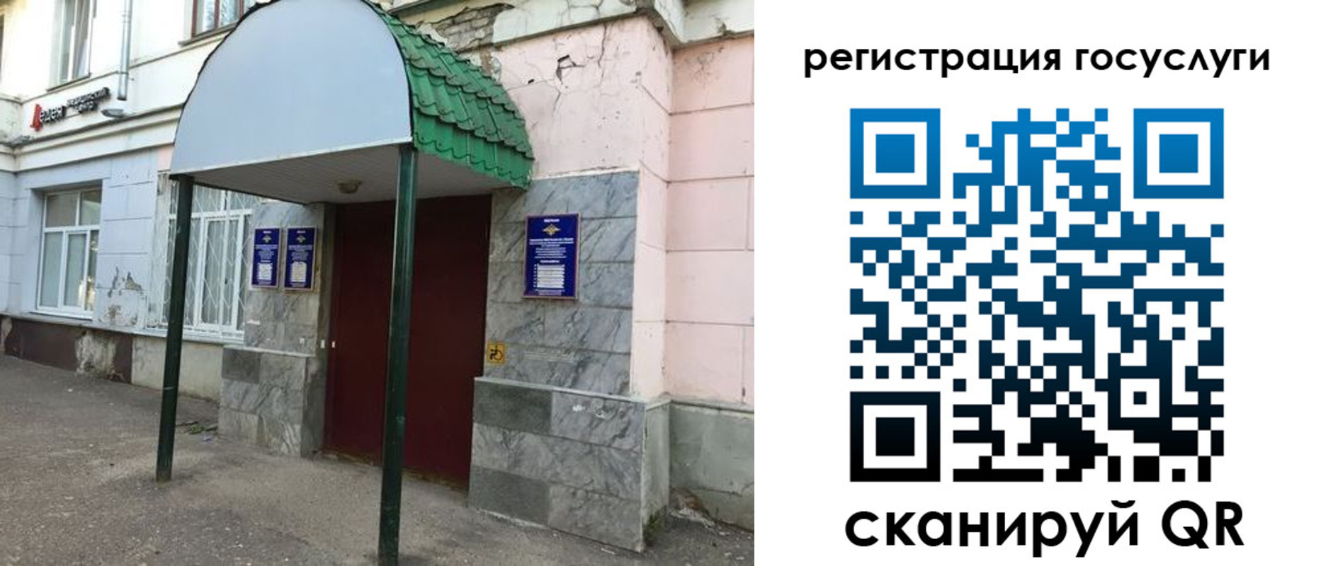 прописка в квартире в Усть-Катаве